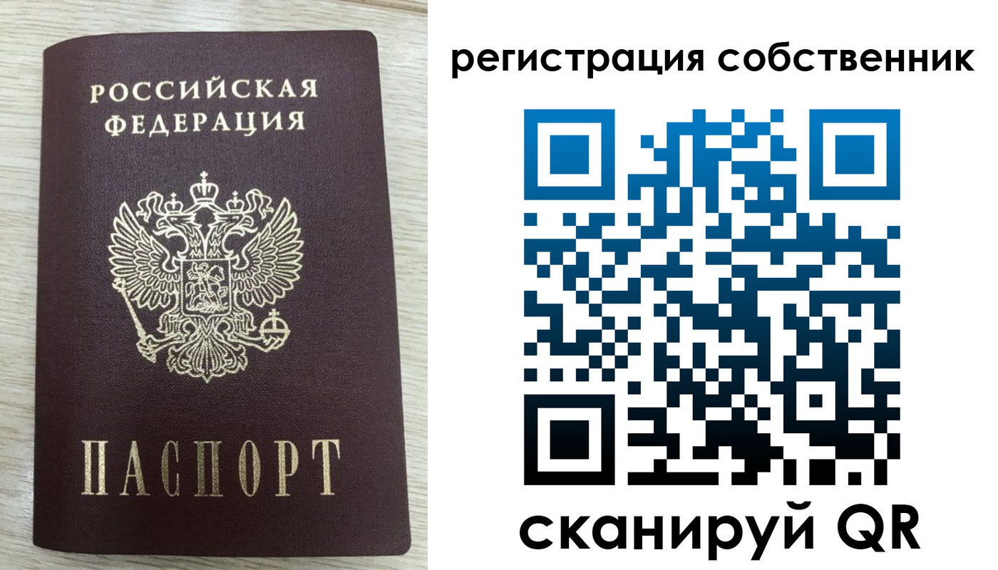 временная регистрация адрес в Ленинск-Кузнецком