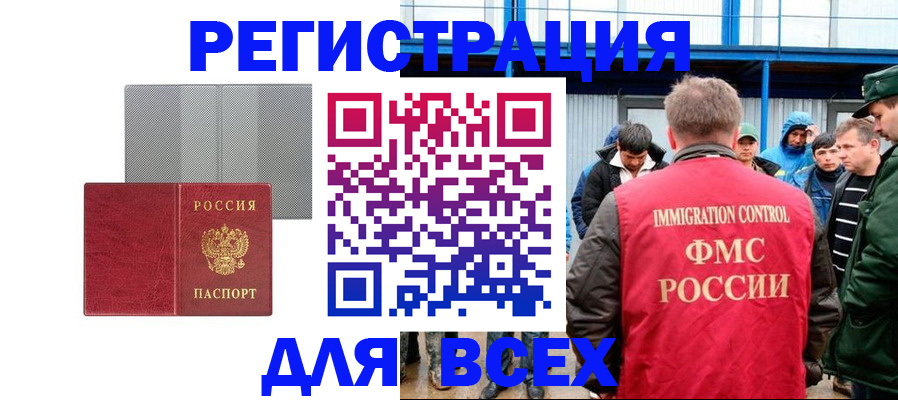 найти адрес прописки в Ленинск-Кузнецком